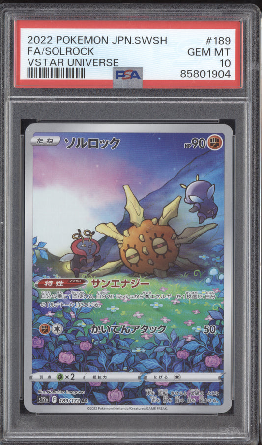 Solrock 2022 Pokemon Japanese Vstar Universe Full Art 189/172 PSA 10
