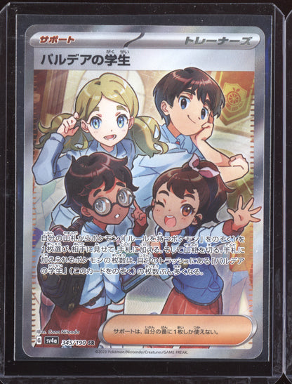 Paldean Students 2023 Pokemon SV4A Shiny Treasure ex Japanese Super Rare 345