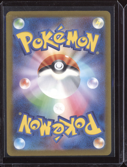 Paldean Students 2023 Pokemon SV4A Shiny Treasure ex Japanese Super Rare 345