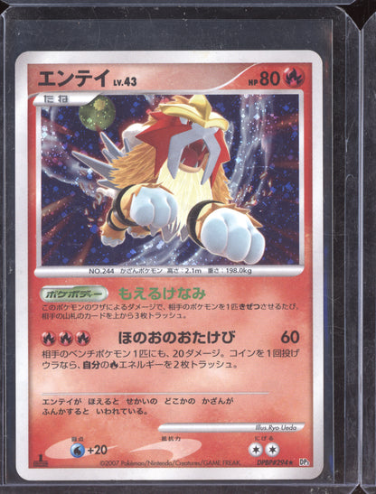 Entei 2007 Pokemon Japanese Shining Darkness Holo 294