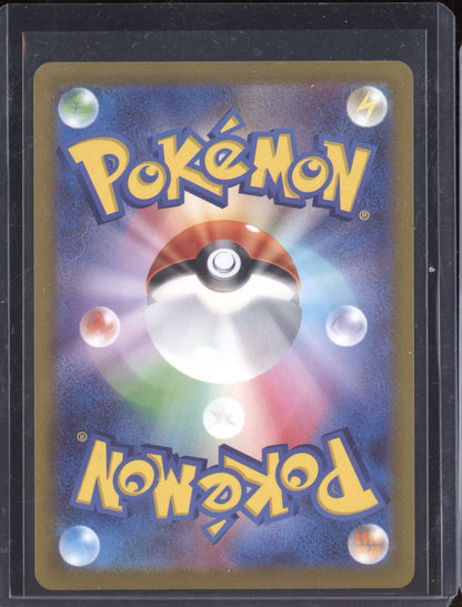 Magnezone V 2022 Pokemon Dark Phantasma Super Rare 079