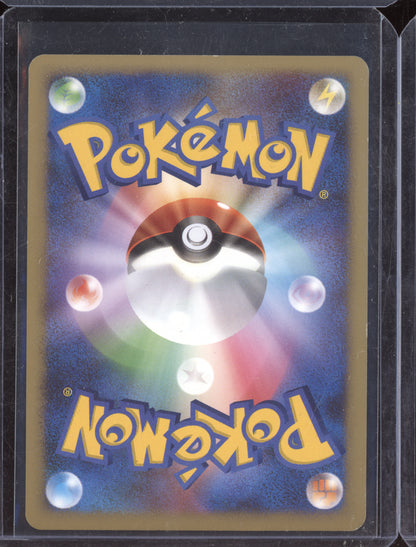 Entei 2007 Pokemon Japanese Shining Darkness Holo 294