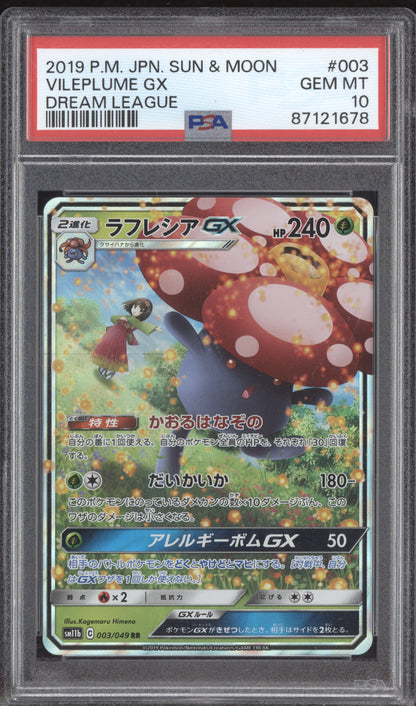 Vileplume GX 2019 Pokemon Sun & Moon Dream League Japanese 003/049 PSA 10
