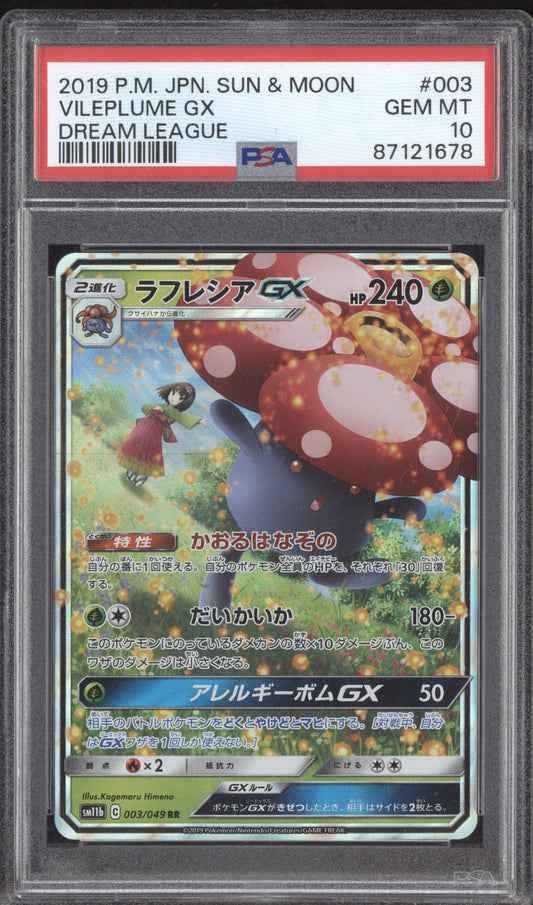 Vileplume GX 2019 Pokemon Sun & Moon Dream League Japanese 003/049 PSA 10