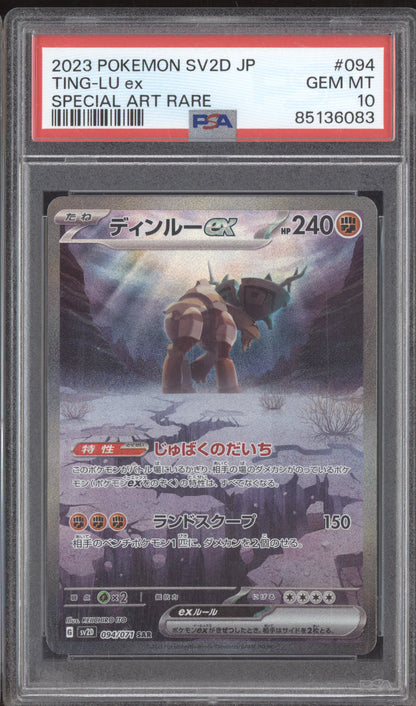 Ting-Lu Ex 2023 Pokemon SV2D Japanese Special Art Rare 094/071 PSA 10