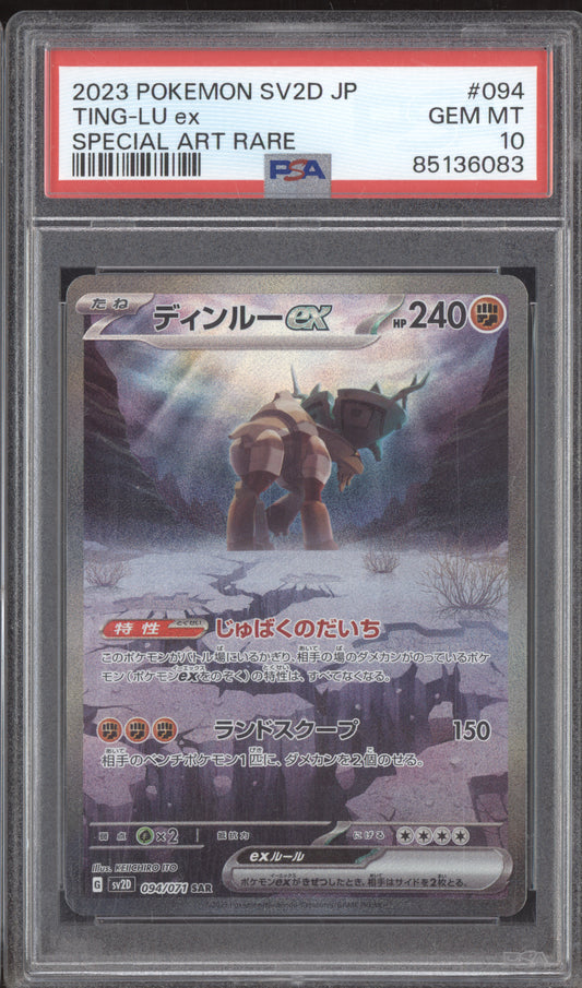 Ting-Lu Ex 2023 Pokemon SV2D Japanese Special Art Rare 094/071 PSA 10