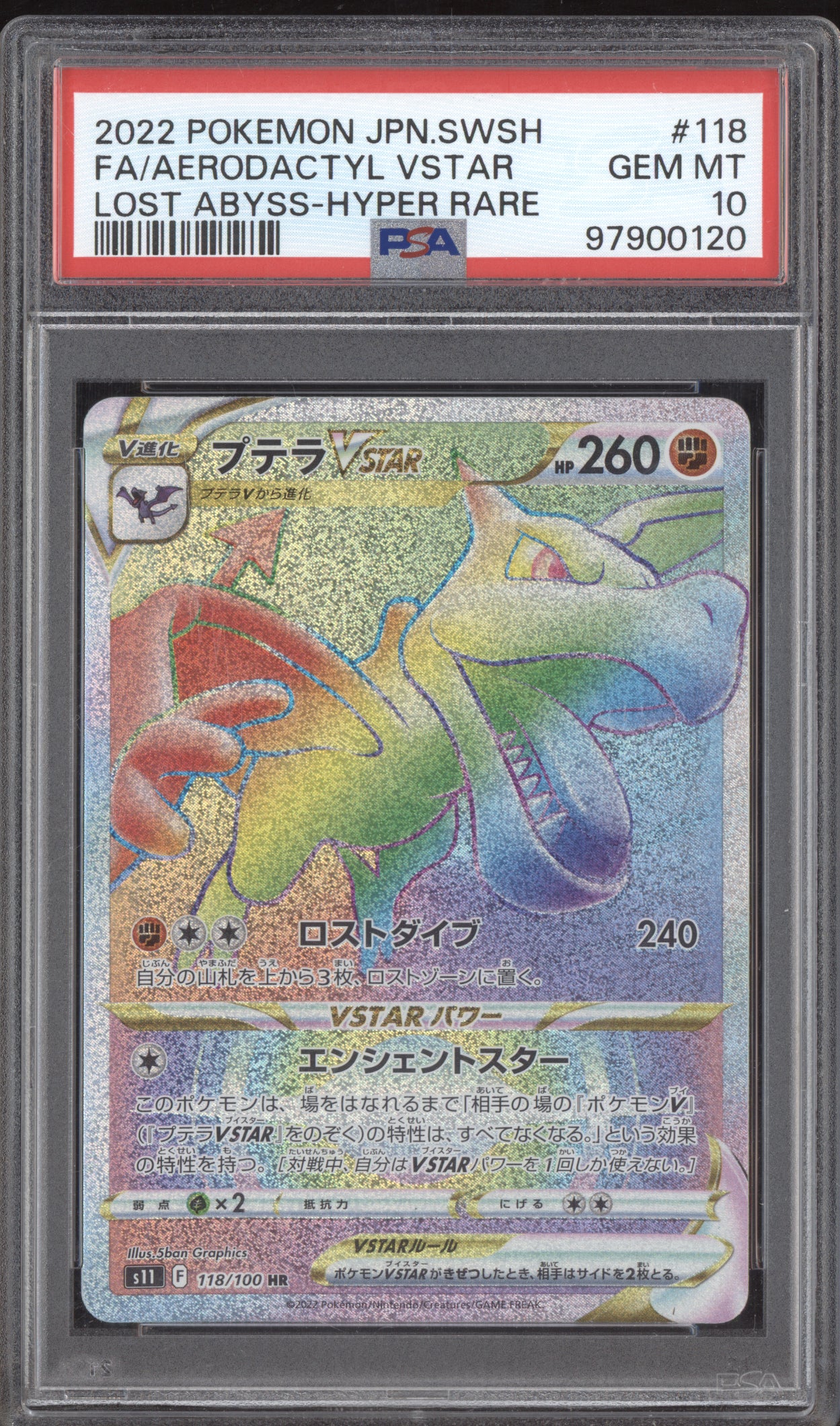Aerodactyl Vstar 2022 Pokemon Lost Abyss Japanese Hyper Rare 118/100 PSA 10