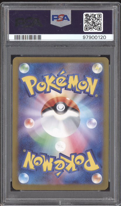 Aerodactyl Vstar 2022 Pokemon Lost Abyss Japanese Hyper Rare 118/100 PSA 10