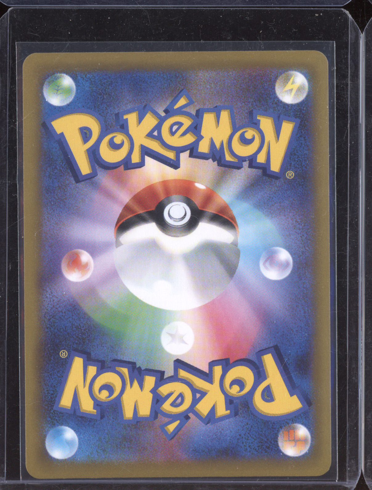 Abomasnow 2021 Pokemon VMAX Climax Character Rare 185