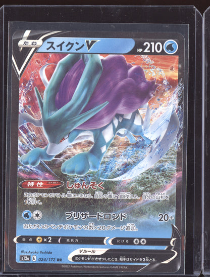 Suicune V 2022 Pokemon Japanese S12a-VSTAR Universe Double Rare 024