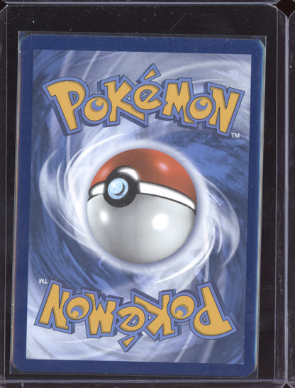 Cofagrigus 2025 Pokemon White Flare Illustration Rare 123/086