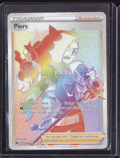 Piers 2020 Pokemon Champion's Path Rainbow Rare 078/073
