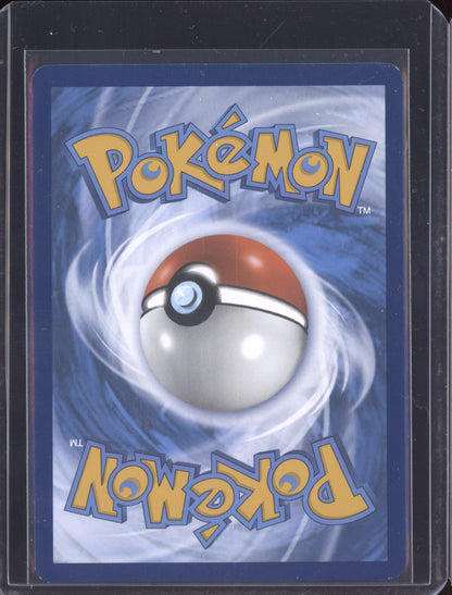 Daisys Help 2023 Pokemon 151 Ultra Rare 195/165