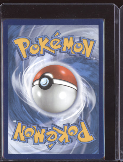 Dancer Fusion Strike 2021 Ultra Rare Trainer 259/264