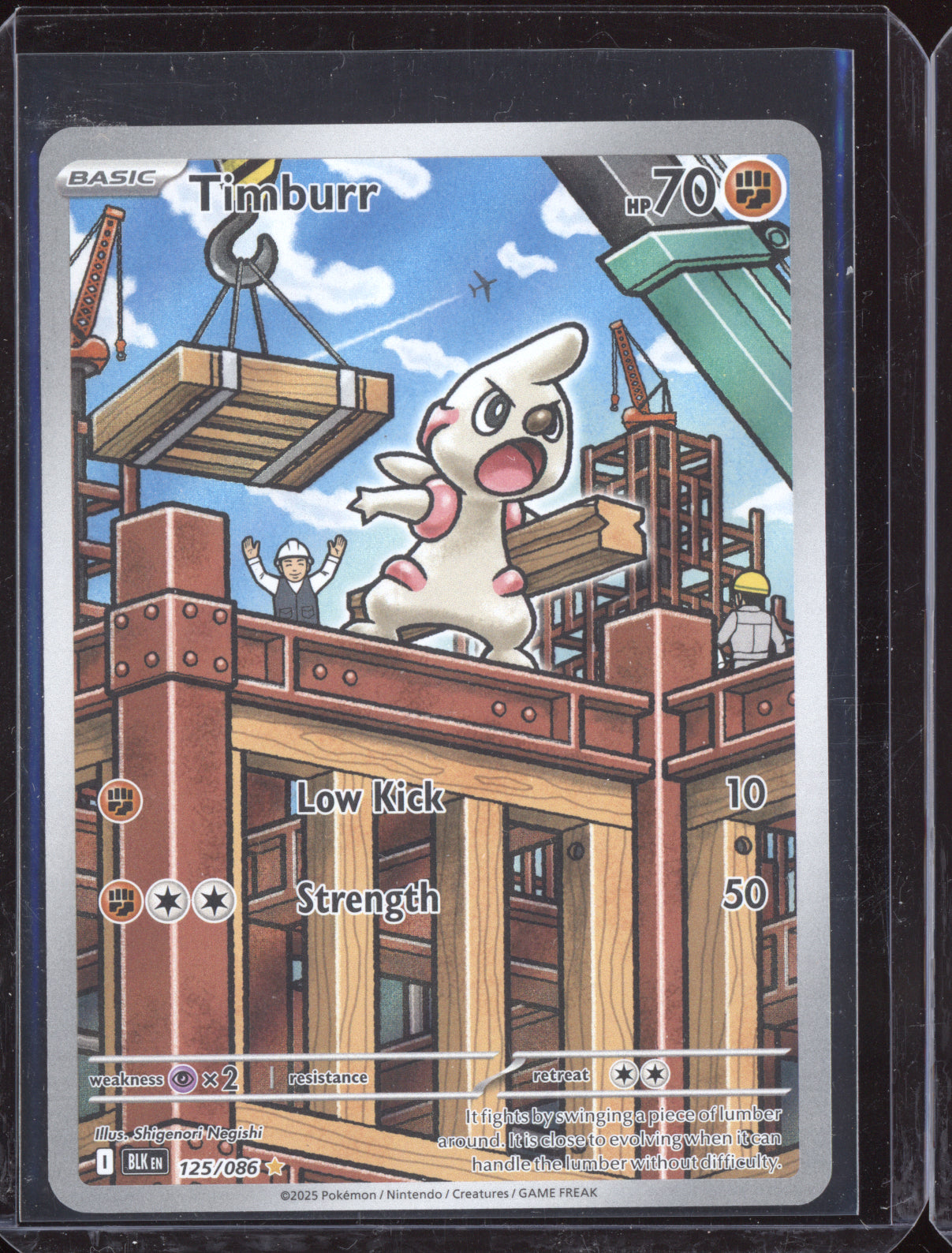 Timburr 2025 Pokemon Black Bolt Illustration Rare 125/086