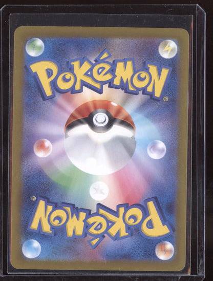 Maractus 2025 Pokemon SV9 Battle Partners Japanese Art Rare 101