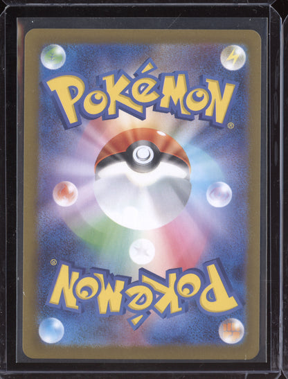 Delibird 2025 Pokemon M1S Mega Symphonia Art Rare 074