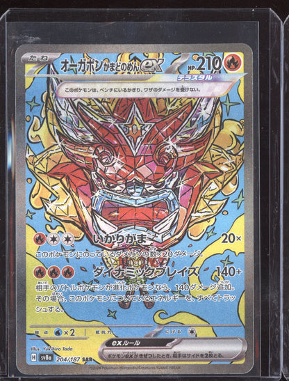 Hearthflame Mask Ogerpon ex 2024 Pokemon Japanese Terastal Special Art Rare 204
