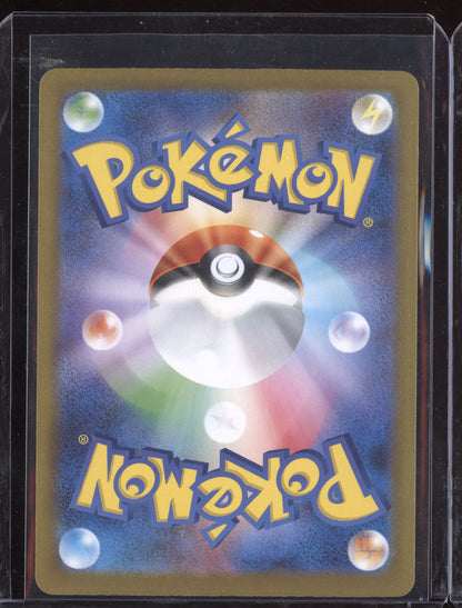 Hearthflame Mask Ogerpon ex 2024 Pokemon Japanese Terastal Special Art Rare 204