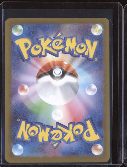 Mega Signal 2025 Pokemon Mega Symphonia Super Rare 083