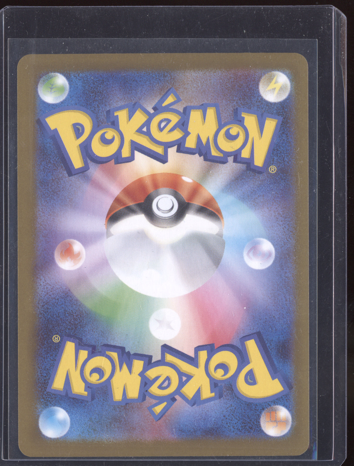 Stufful 2025 Pokemon Japanese M1S Mega Symphonia Art Rare 075