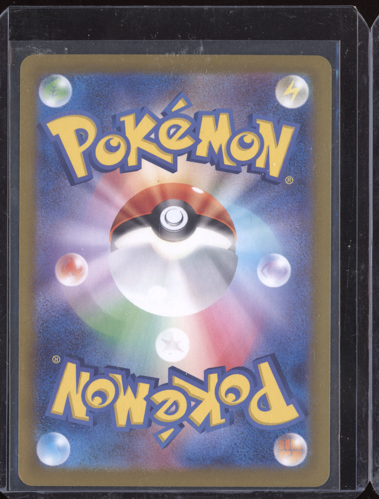 N's Reshiram 2025 Pokemon SV9 Battle Partners Japanese Art Rare 109