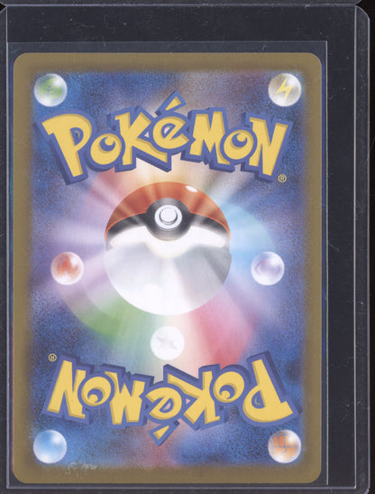 Piplup 2025 Pokemon Inferno X Art Rare 085