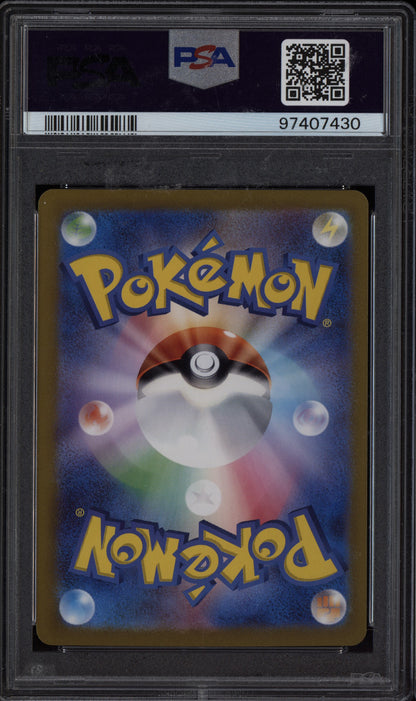 Charmander 2023 Pokemon Japanese SV2a 151 Art Rare 168/165 PSA 10