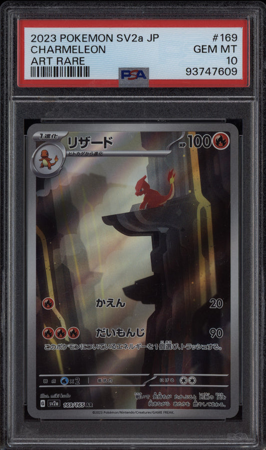 Charmeleon 2023 Pokemon Japanese SV2a 151 Art Rare 169/165 PSA 10