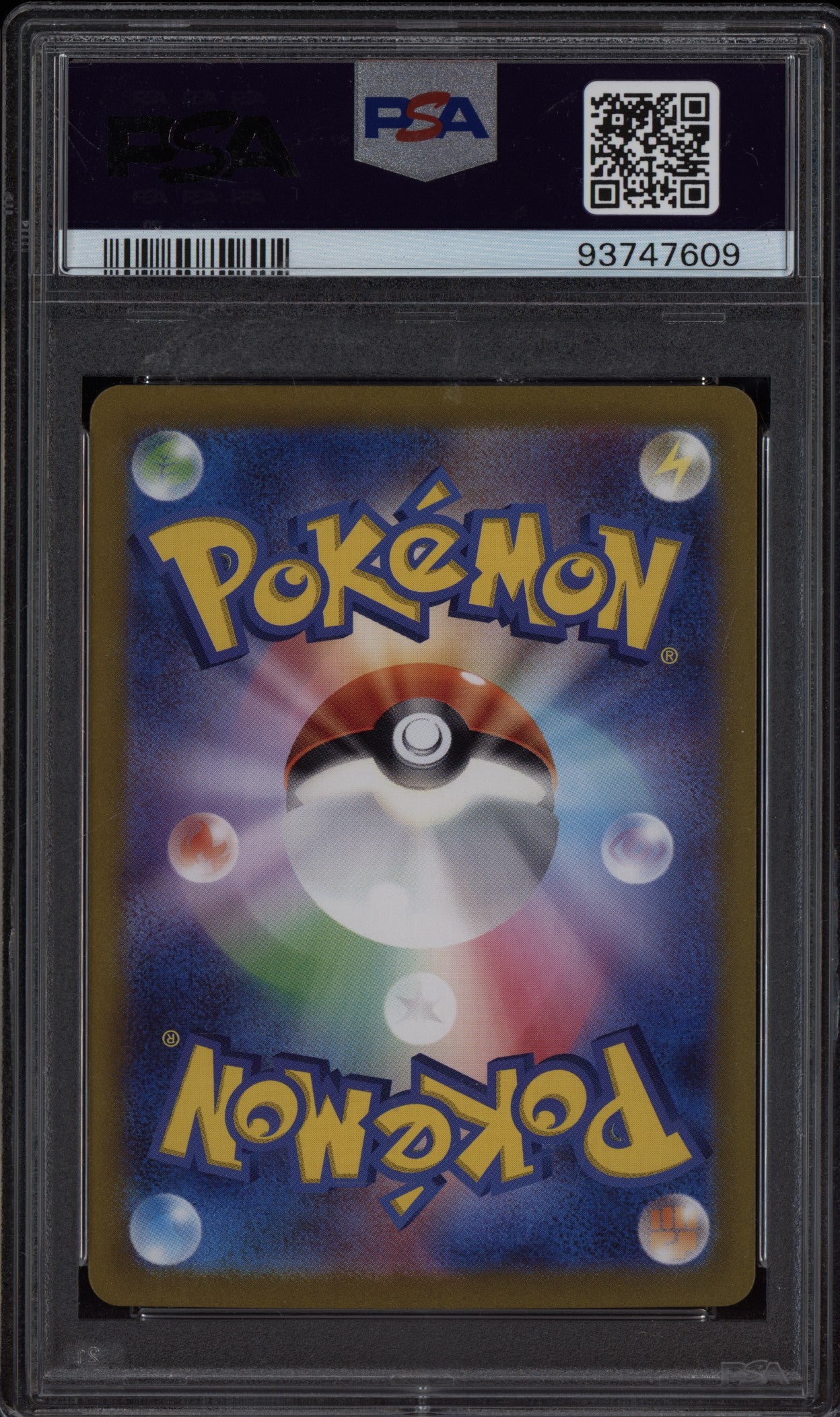 Charmeleon 2023 Pokemon Japanese SV2a 151 Art Rare 169/165 PSA 10