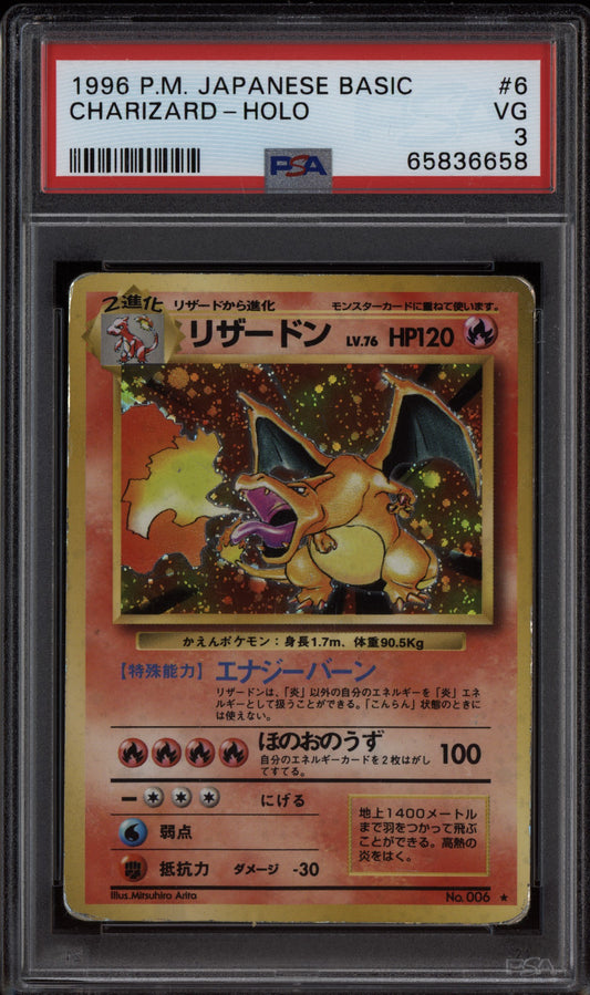 Charizard 1996 Pokemon Japanese Holo 006 PSA 3