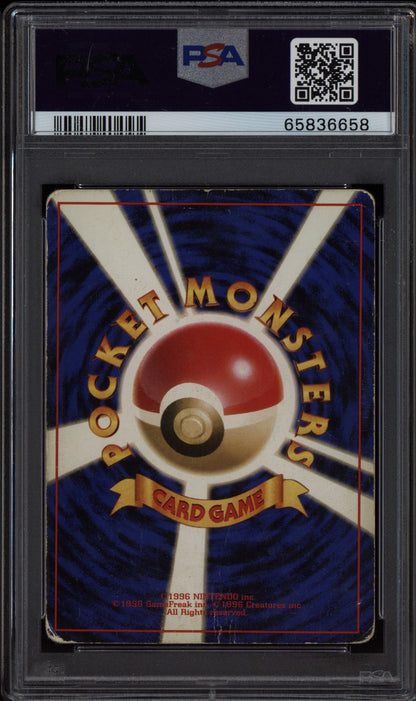 Charizard 1996 Pokemon Japanese Holo 006 PSA 3