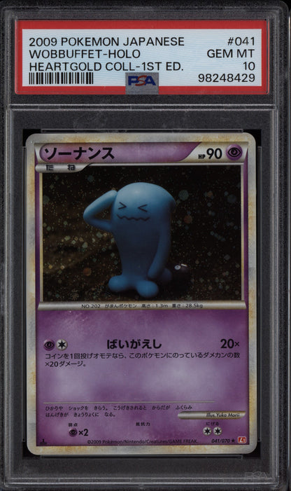 Wobbuffet 2009 Pokemon Japanese Heartgold Holo 1st Edition 041 PSA 10