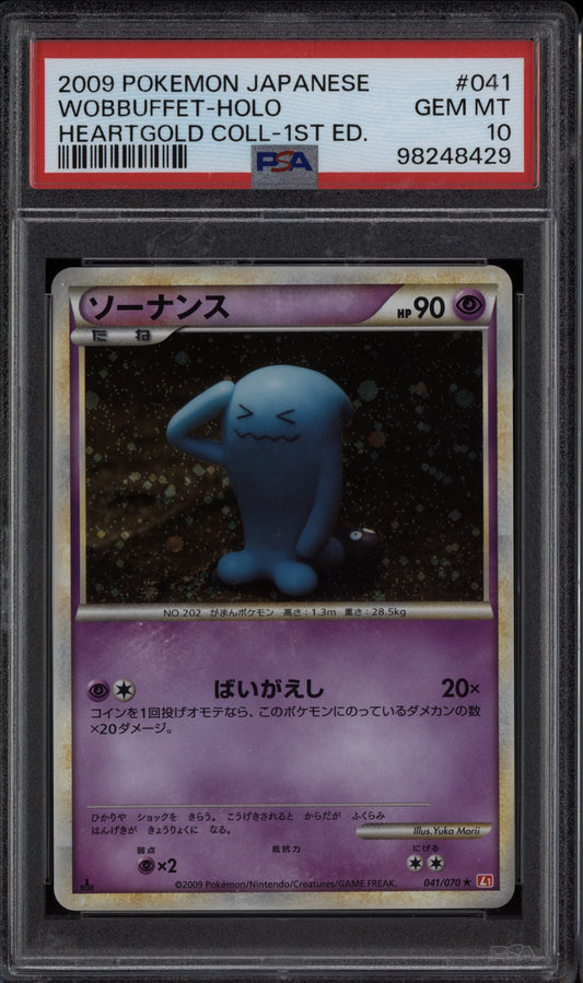 Wobbuffet 2009 Pokemon Japanese Heartgold Holo 1st Edition 041 PSA 10