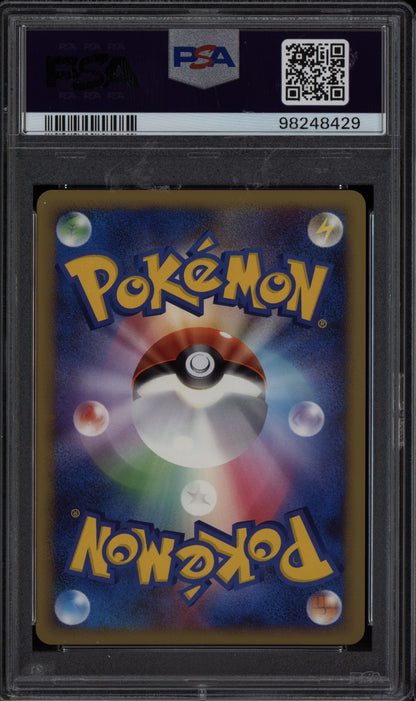 Wobbuffet 2009 Pokemon Japanese Heartgold Holo 1st Edition 041 PSA 10