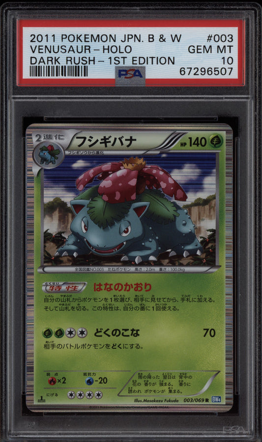 Venusaur 2011 Pokemon Japanese Dark Rush Holo 1st Edition 003/069 PSA 10