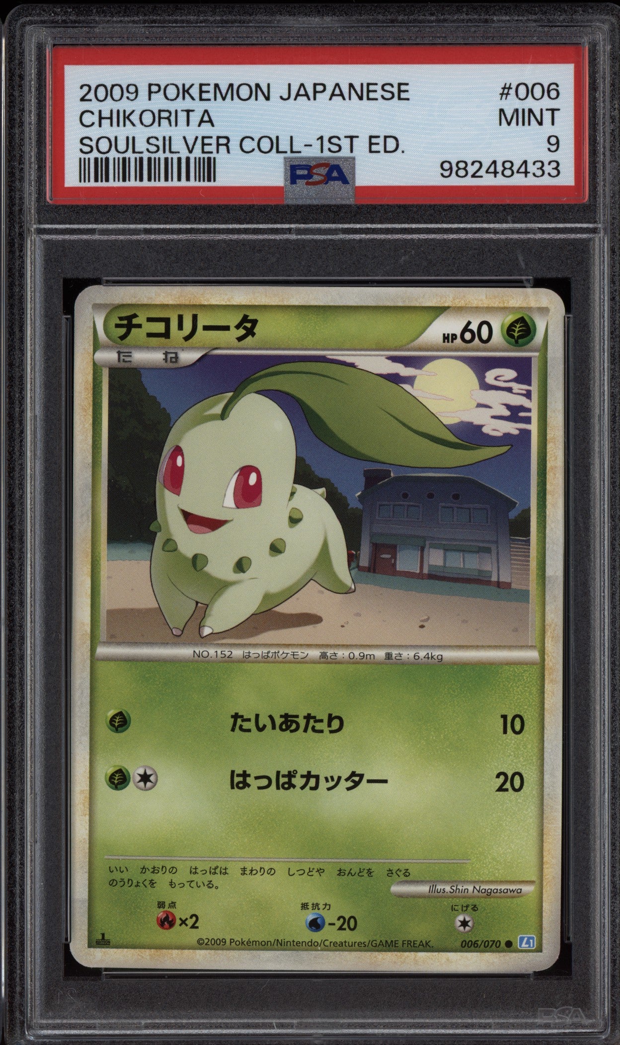 Chikorita 2009 Pokemon Japanese Soulsilver Collection 1st Edition 006/070 PSA 9
