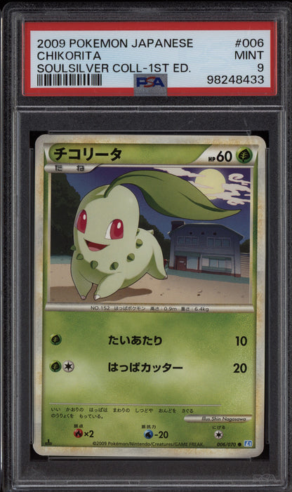 Chikorita 2009 Pokemon Japanese Soulsilver Collection 1st Edition 006/070 PSA 9