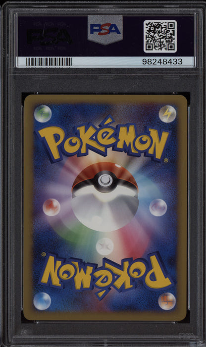 Chikorita 2009 Pokemon Japanese Soulsilver Collection 1st Edition 006/070 PSA 9