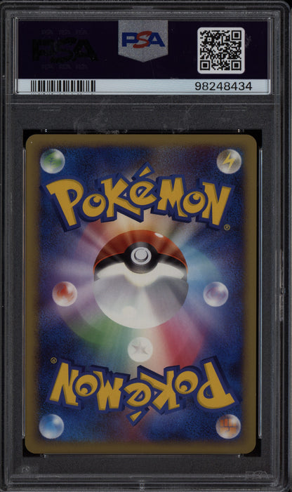 Meganium 2009 Pokemon Japanese Soulsilver Collection Holo 1st Edition 009 PSA 9