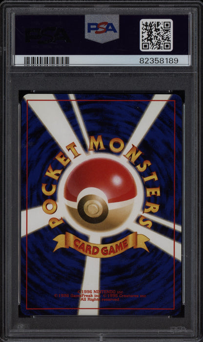 Poliwrath 2000 Pokemon Japanese Neo Genesis 2 Holo 062 PSA 10