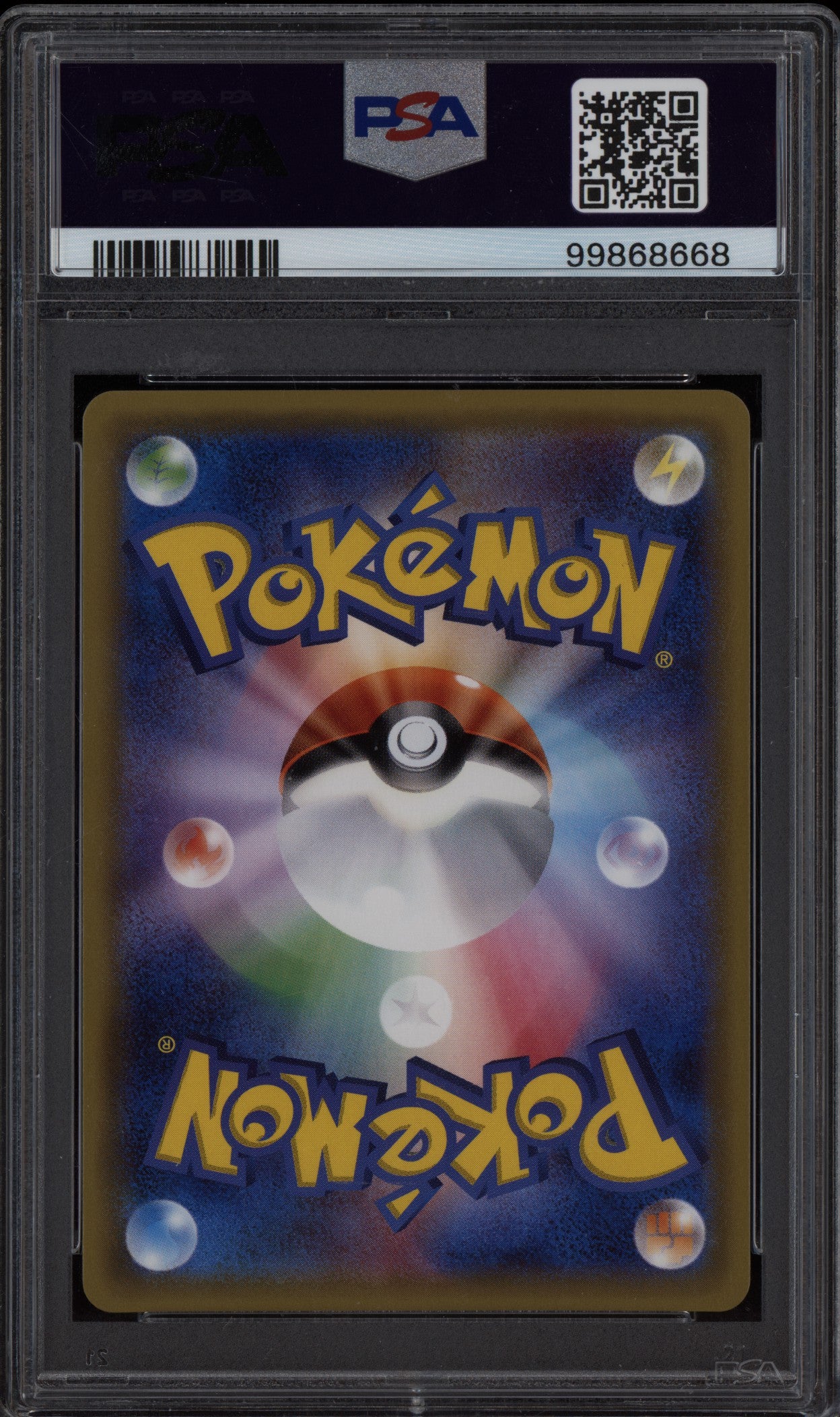 Solgaleo GX 2016 Pokemon Japanese Sun & Moon Collection Sun Hyper 069/060 PSA 10