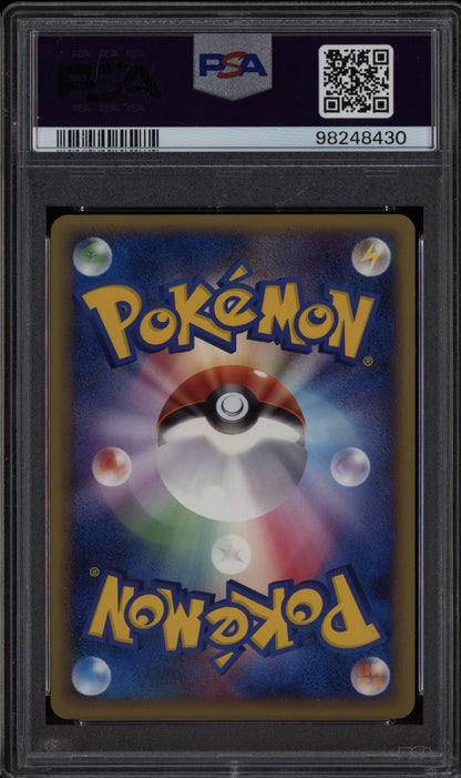 Blissey 2009 Pokemon Japanese Heartgold Holo 1st Edition 054/070 PSA 10
