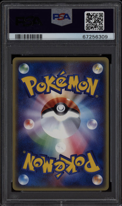Rocket's Sneasel 2001 Pokemon Jaapanese Promo Corocoro Comic 003 PSA 10
