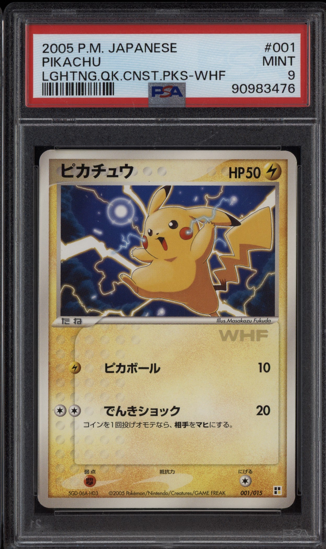 Pikachu 2005 Pokemon Japanese Quick Construction Packs WHF 001/015 PSA 9