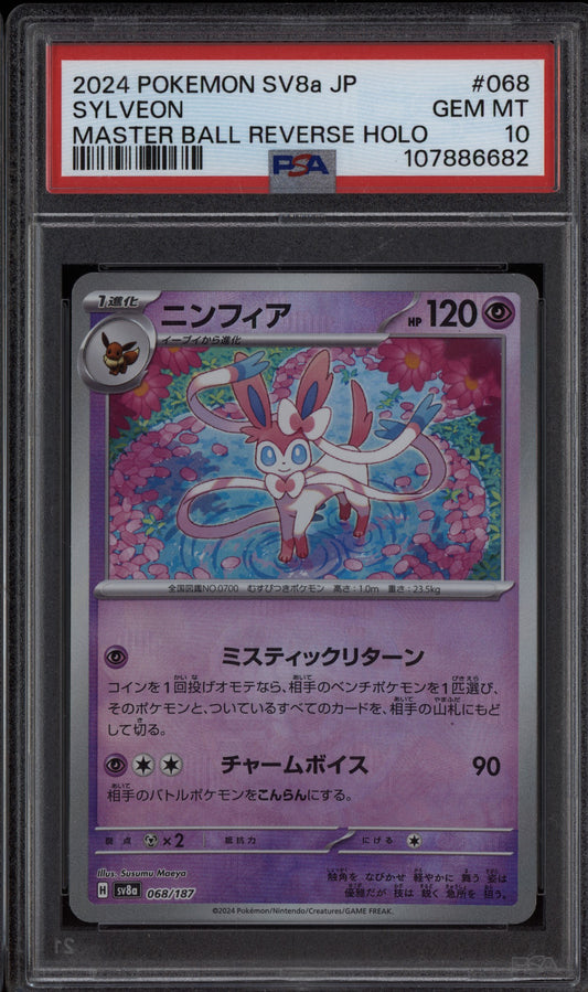 Sylveon 2024 Pokemon Japanese Terastal Festival Master Ball Reverse 068 PSA 10
