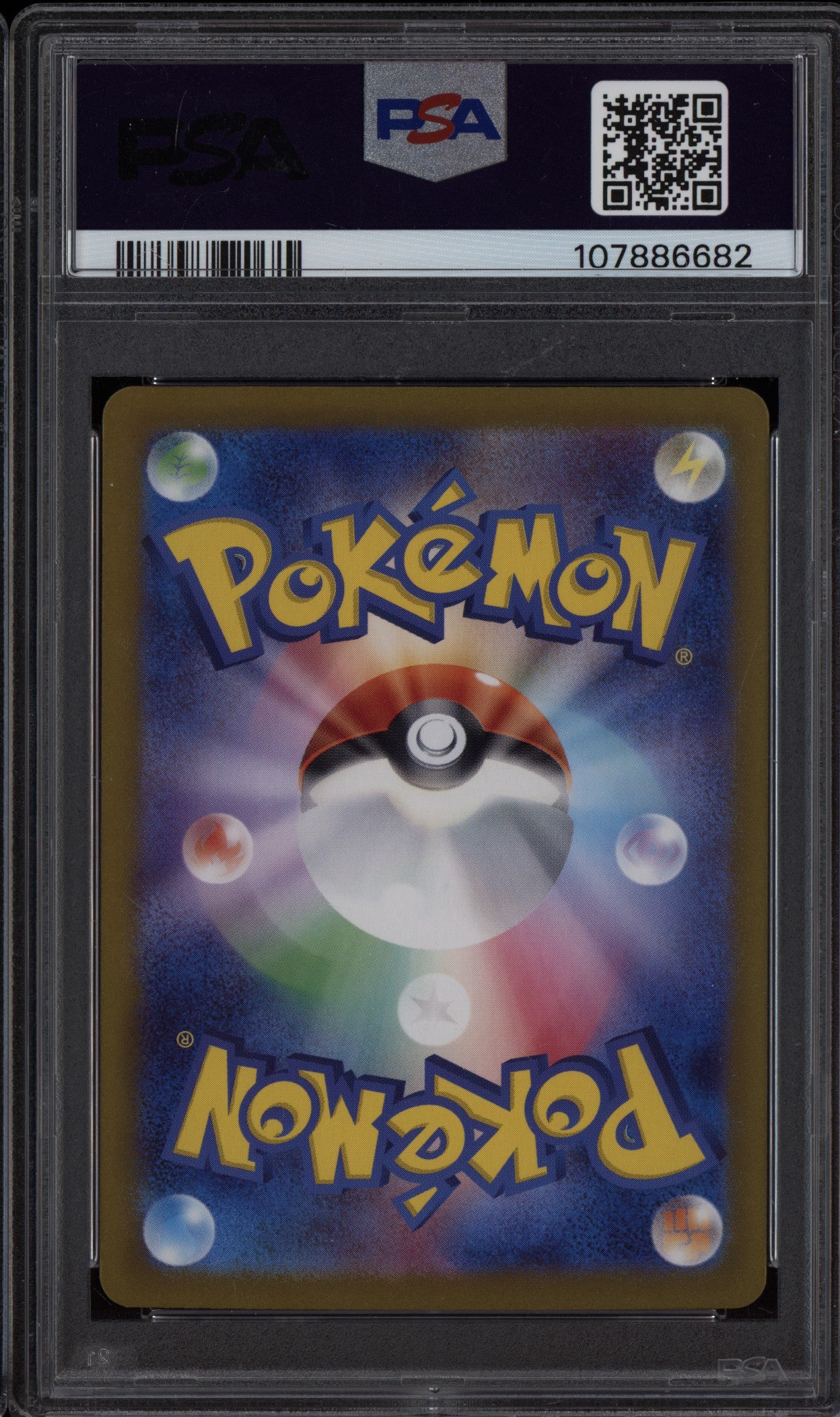 Sylveon 2024 Pokemon Japanese Terastal Festival Master Ball Reverse 068 PSA 10
