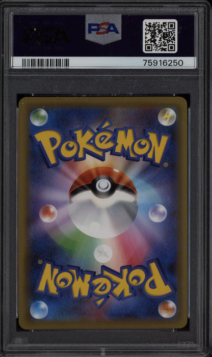 Eevee & Snorlax GX 2018 Pokemon Japanese Sun & Moon Tag Bolt 106/095 PSA 10