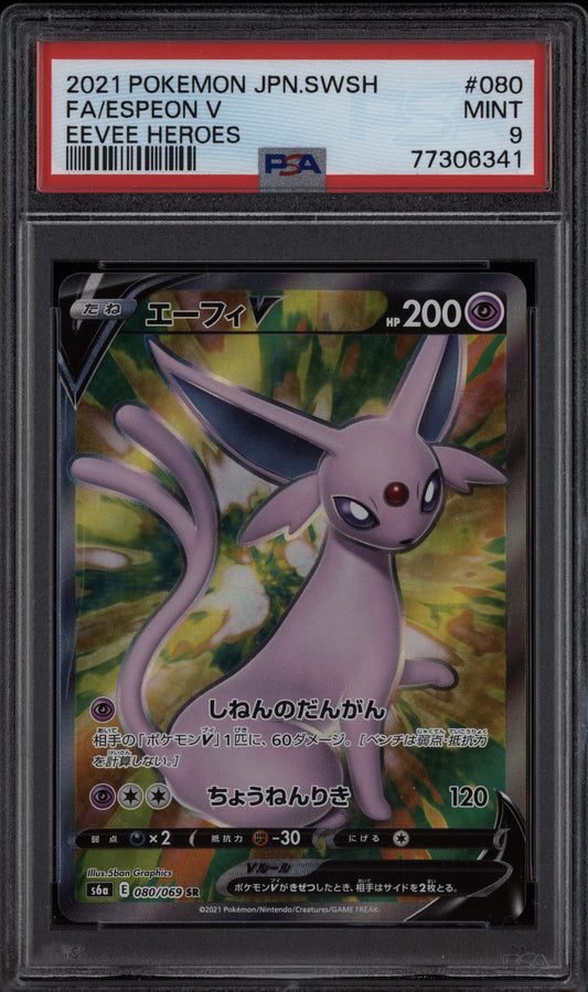 Espeon V 2021 Pokemon Japanese Eevee Heroes Full Art 080/069 PSA 9