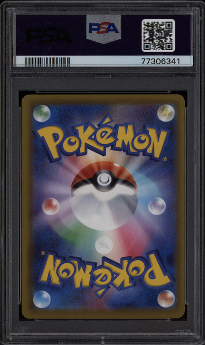 Espeon V 2021 Pokemon Japanese Eevee Heroes Full Art 080/069 PSA 9